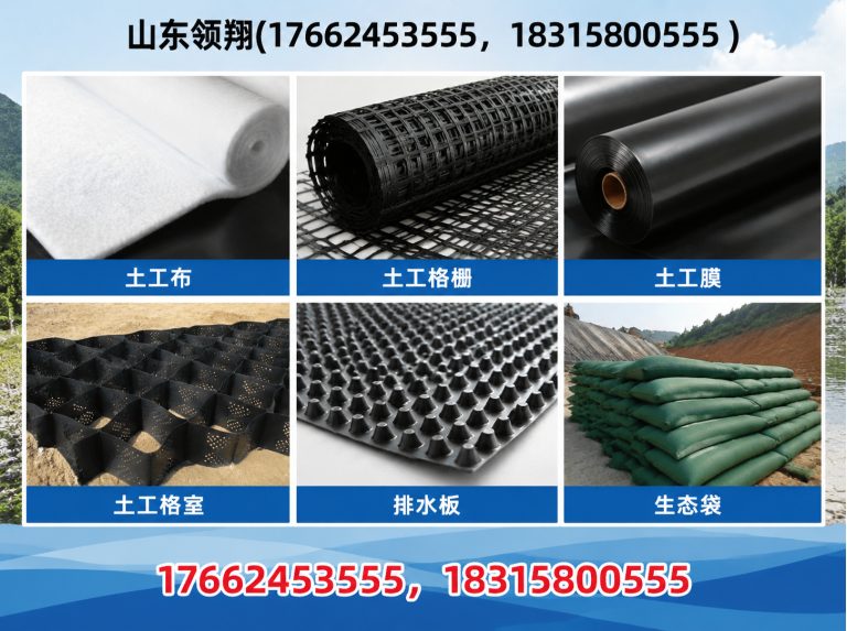 深圳山东领翔新材料展示图