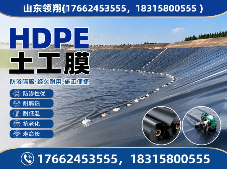 深圳复合土工膜展示图